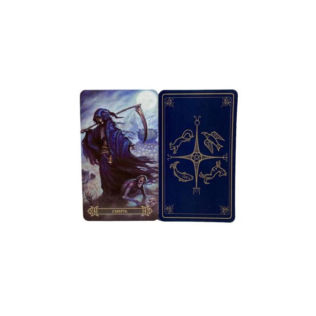 Карты Таро - Современного Заклинателя (Modern Spellcasters Tarot) Карты Таро - Современного Заклинателя (Modern Spellcasters Tarot)