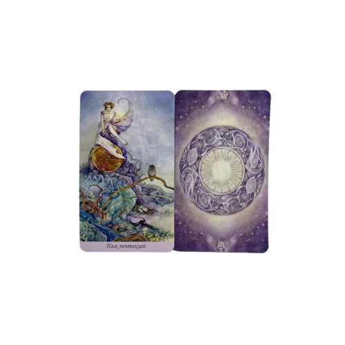 Карты Таро - Долина Миражей (Shadowscapes Tarot)
