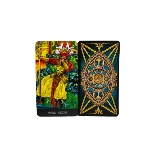 Карты Таро - Иллюминатов (Illuminati Tarot)