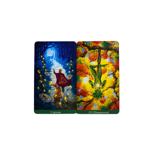 Карты Таро - Кельтов (Tarot of the Celts)