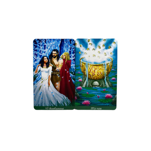 Карты Таро - Кельтов (Tarot of the Celts)