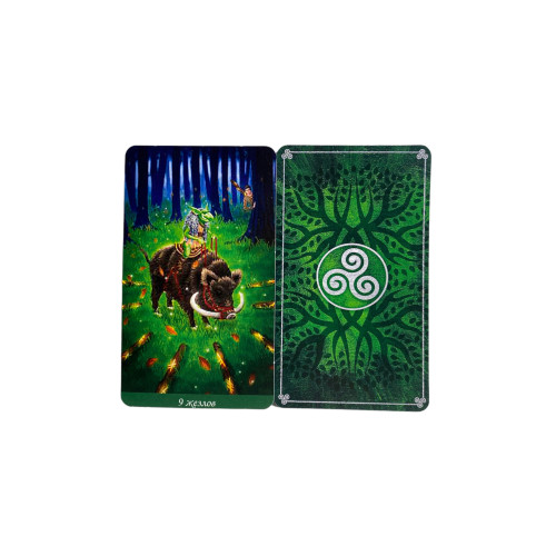 Карты Таро - Кельтов (Tarot of the Celts)