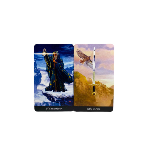 Карты Таро - Колдовское, Эллен Дуган (Witches Tarot)