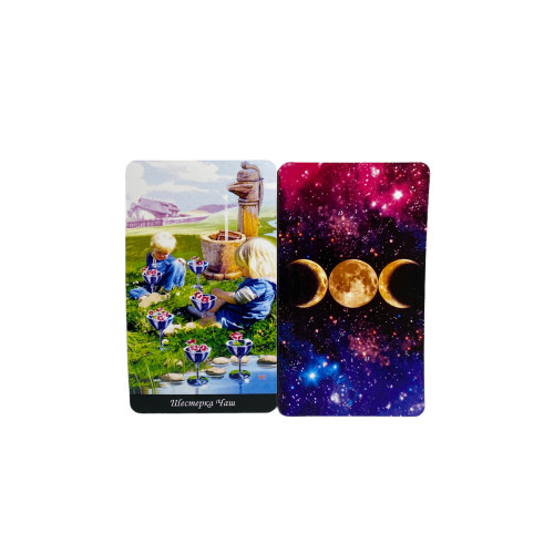 Карты Таро - Колдовское, Эллен Дуган (Witches Tarot)
