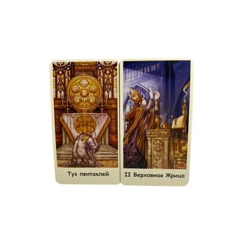 Карты Таро - Мона Лиза (Tarot Mona Lisa)