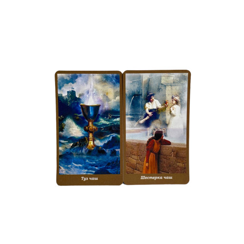 Карты Таро - Бесконечных Видений (Infinite Visions Tarot)