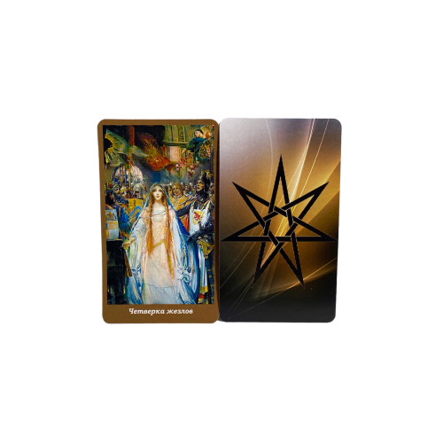 Карты Таро - Бесконечных Видений (Infinite Visions Tarot)
