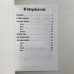 Vapehub-Image