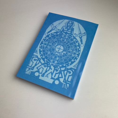 Комплект таро - Райдера Уэйта Deck, книга + карты