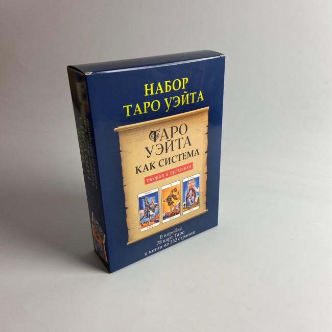 Подарунковий набір таро - Райдера Уейта, книга теорія та практика + карти Подарунковий набір таро - Райдера Уейта, книга теорія та практика + карти