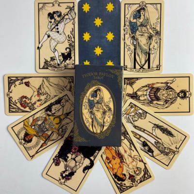 Карты Таро - Федора Павлова, уменьшенная (Fyodor Pavlov Tarot)