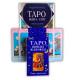 Комплект таро - Быстрые ответы, книга первые шаги + карты таро быстрые ответы
