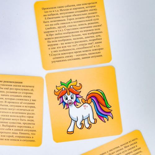Метафорические карты-игра - Истории Внутренней Девочки, Александра Чередниченко (Русская версия)
