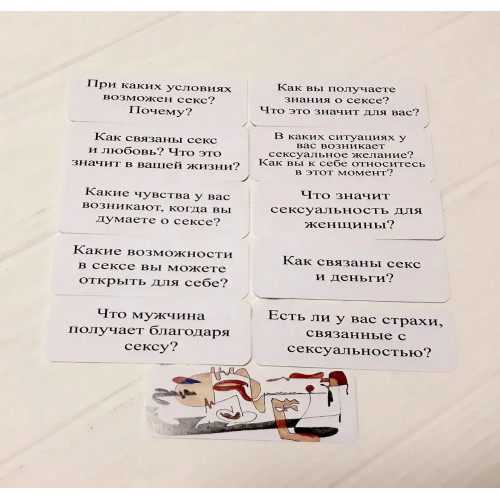 Метафорические карты - Вопросы о личном, Павленко Татьяна (Русская версия)