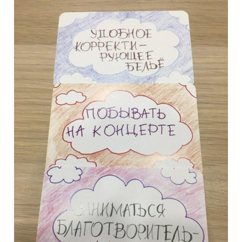 Метафорические карты - Женщина мечтательница, Павленко Татьяна (Русская версия)