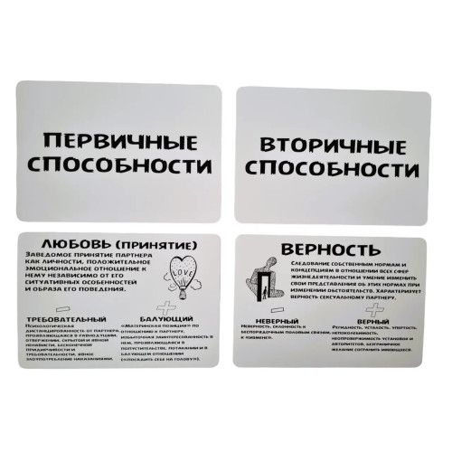 Метафорические карты - Актуальных способностей, Павленко Татьяна (Русская версия)