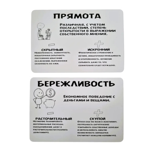 Метафорические карты - Актуальных способностей, Павленко Татьяна (Русская версия)