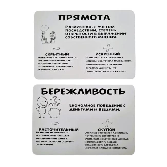 Метафорические карты - Актуальных способностей, Павленко Татьяна (Русская версия)