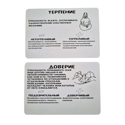 Метафорические карты - Актуальных способностей, Павленко Татьяна (Русская версия)