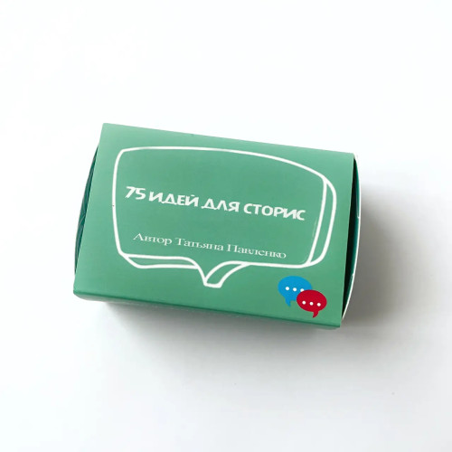 Метафорические карты - 75 идей для сторис, Павленко Татьяна (Русская версия)
