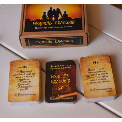 Метафорические карты - Мудрость классиков, Светлана Чернышева (Украинская версия) Метафорические карты - Мудрость классиков, Светлана Чернышева (Украинская версия)