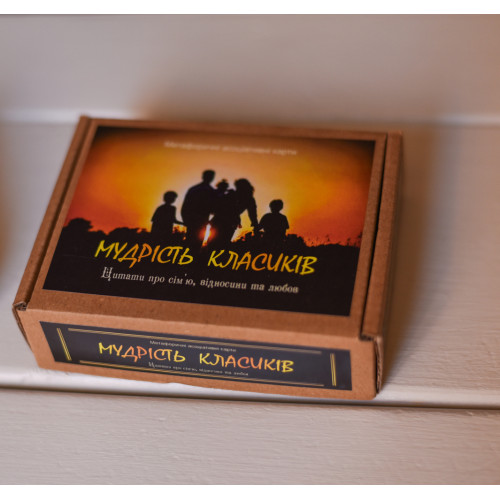 Метафорические карты - Мудрость классиков, Светлана Чернышева (Украинская версия)