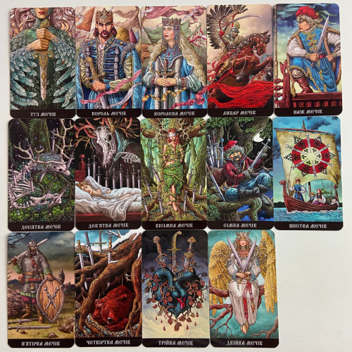 Карты Таро - Славянских Легенд, The Slavic Legends Tarot (Украинская версия)