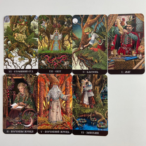 Карты Таро - Славянских Легенд, The Slavic Legends Tarot (Украинская версия)