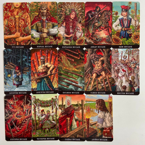 Карты Таро - Славянских Легенд, The Slavic Legends Tarot (Украинская версия)