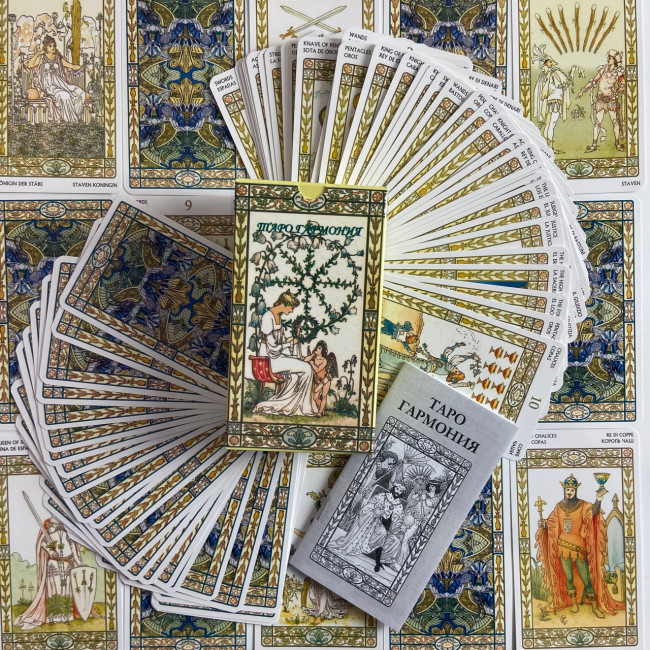 Карти Таро - Гармонія (Harmonious Tarot) Карти Таро - Гармонія (Harmonious Tarot)