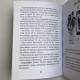 Книга - Таро Манара. Тлумачення, символіка, практика (Ганна Новікова)