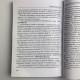 Книга - Темне Таро Ройо. Вихід із лабіринту. Методичний посібник (Вікторія Сидоренко)
