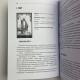 Книга - Велика книга Таро. Повна енциклопедія (Мартін Велс)