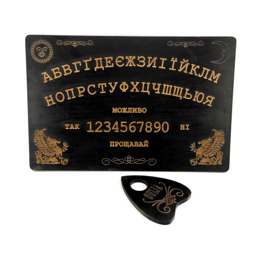 Спиритическая доска - OUIJA на украинском языке, темная