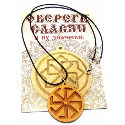 Оберег "Коврат"