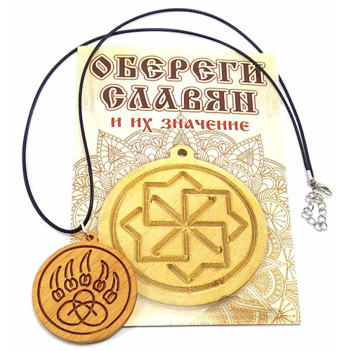 Оберег "Печать Велеса"