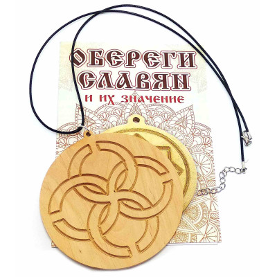 Оберег "Свадебник" (9 см)