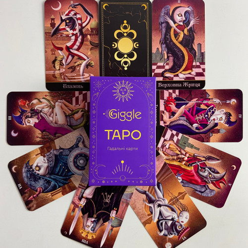 Карты Таро - Безумной луны, Deviant Moon Tarot (Украинская версия)