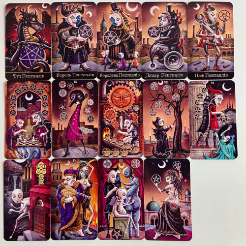 Карты Таро - Безумной луны, Deviant Moon Tarot (Украинская версия)