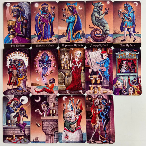 Карты Таро - Безумной луны, Deviant Moon Tarot (Украинская версия)