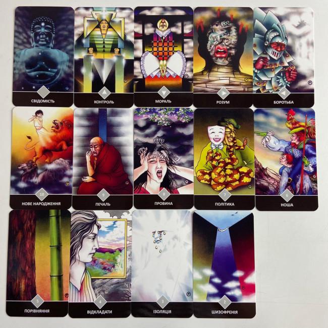 Карты Таро - Ошо Дзен, Osho Zen Tarot (Украинская версия) Карты Таро - Ошо Дзен, Osho Zen Tarot (Украинская версия)