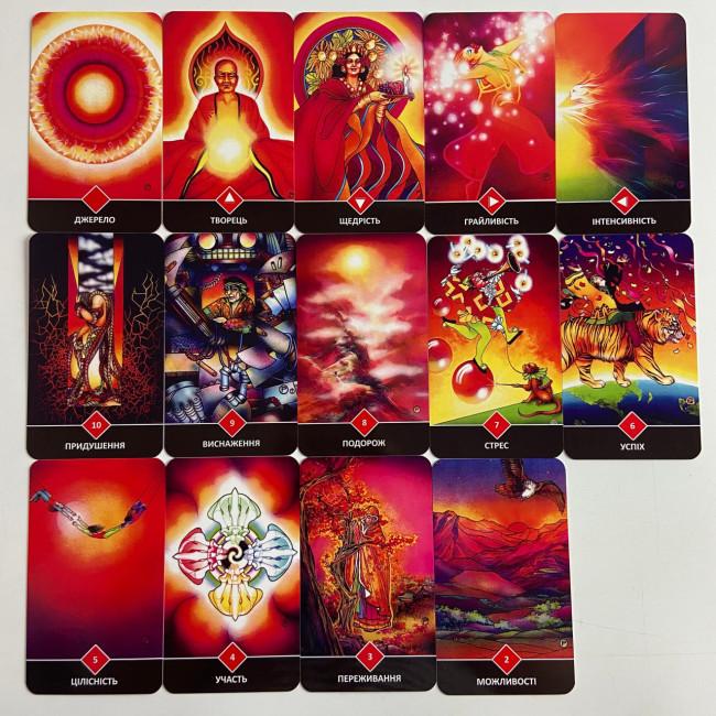 Карты Таро - Ошо Дзен, Osho Zen Tarot (Украинская версия) Карты Таро - Ошо Дзен, Osho Zen Tarot (Украинская версия)