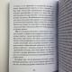 Книга - Медиумов (Аллан Кардек)