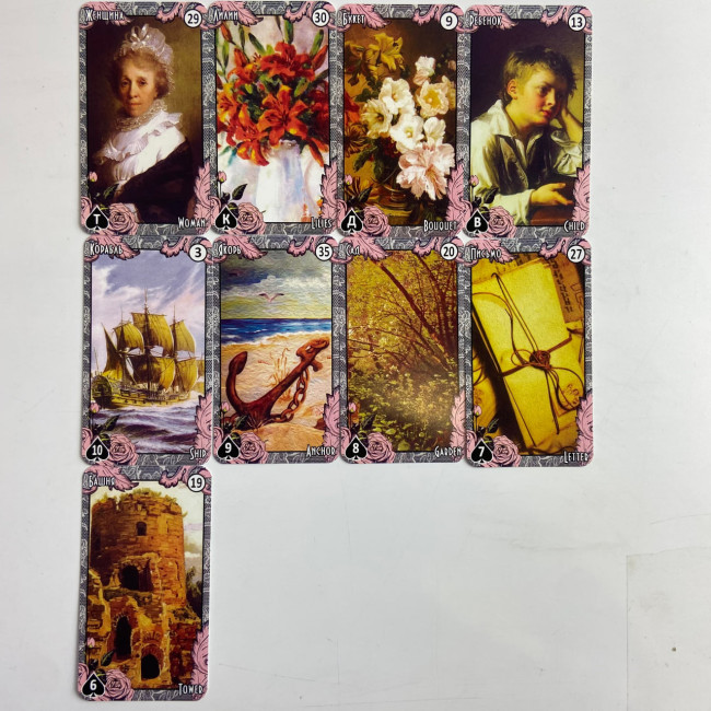 Карти оракул - Ленорман Вінтажний стиль (Lenormand Vintage)