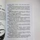 Книга - Астрология. Как составить и истолковать свой собственный гороскоп (Сефариал)