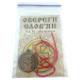 Оберег "Лунница", темный (4,5 см)