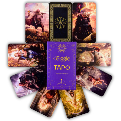 Карты Таро - Руническое, Runic Tarot (Украинская версия)