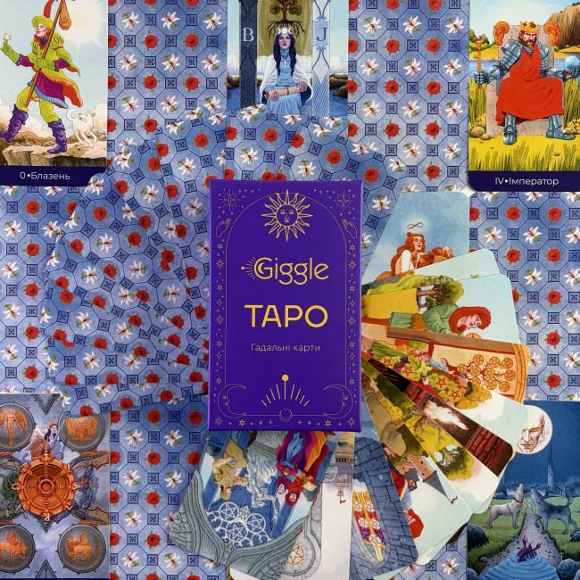 Карты Таро - Магическое Таро Барбара Мур (Украинская версия) Карты Таро - Магическое Таро Барбара Мур (Украинская версия)