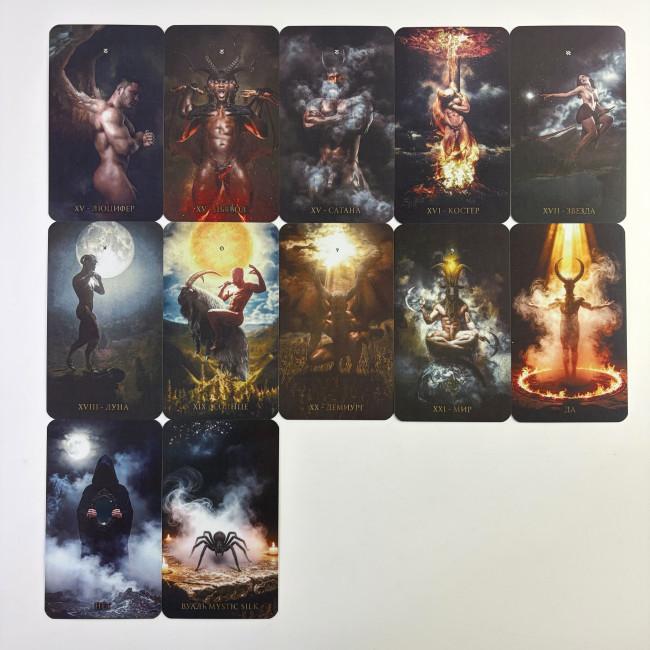Карты Таро - Шаббат, Sabbath Tarot (Русская версия) Карты Таро - Шаббат, Sabbath Tarot (Русская версия)