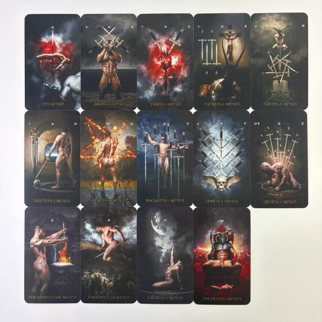 Карты Таро - Шаббат, Sabbath Tarot (Русская версия) Карты Таро - Шаббат, Sabbath Tarot (Русская версия)